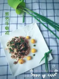 Make Tore chicken with onions step 12