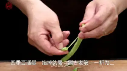 Make ♪ Dry beans ♪ step 0