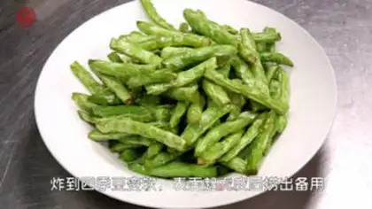 Make ♪ Dry beans ♪ step 1