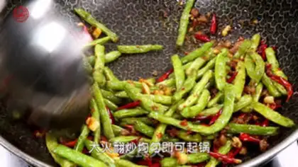 Make ♪ Dry beans ♪ step 3
