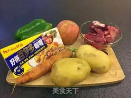 Make Curry beef rice step 0