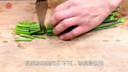 Make Piperapple step 1