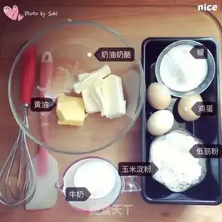 Make Cheesecake step 0