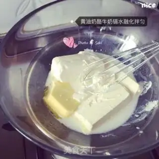 Make Cheesecake step 1