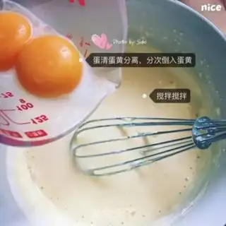 Make Cheesecake step 2
