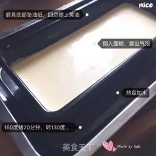 Make Cheesecake step 7