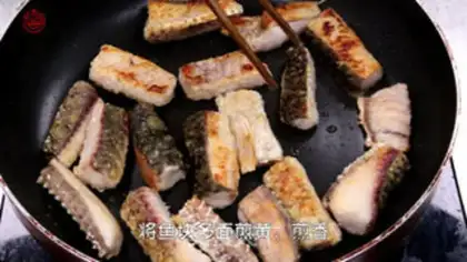 Make Favorite fish step 1
