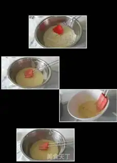 Make Cake step 1
