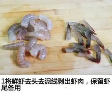 Make Potato mackerel ball step 0