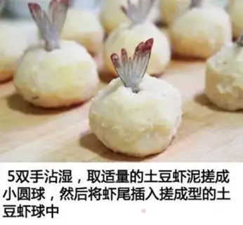 Make Potato mackerel ball step 4