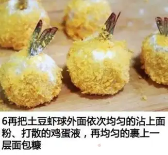 Make Potato mackerel ball step 5