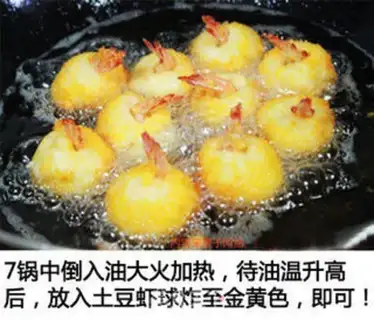 Make Potato mackerel ball step 6