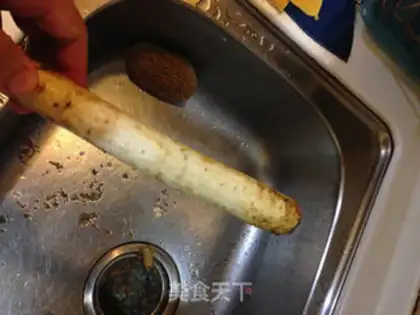 Make GUTEN FRAGRANCE step 1