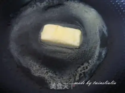 Make Cube apple pie step 8