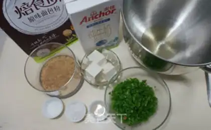 Make Onion cheese fragrance step 0