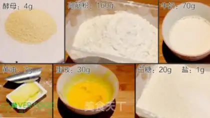 Make Bread step 0