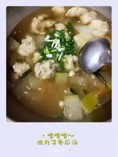 Make Pork meatball soup step 3