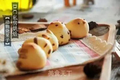 Make Animal Japanese fruit step 11