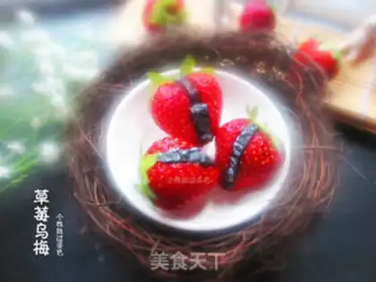 Make Strawberry plum step 5