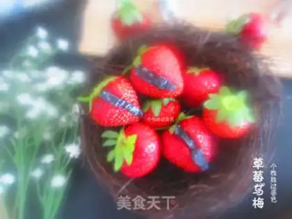 Make Strawberry plum step 6