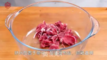 Make Cracked beef potato chips step 1