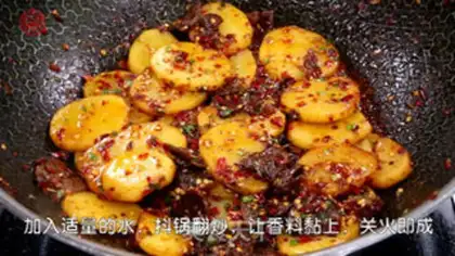 Make Cracked beef potato chips step 4