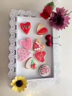 Make Love cookies step 12