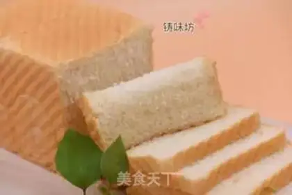 Make Milk toast step 16