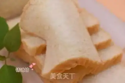 Make Milk toast step 17