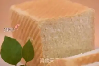 Make Milk toast step 18