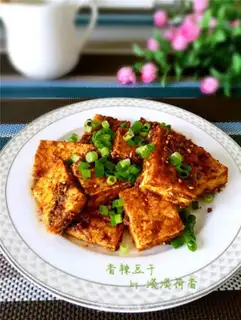 Make Hot tofu dry step 6