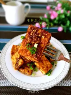 Make Hot tofu dry step 7