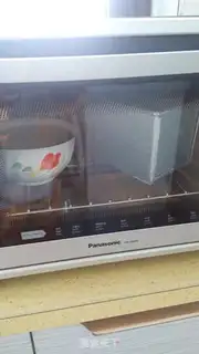 Make Nutnut toast step 14