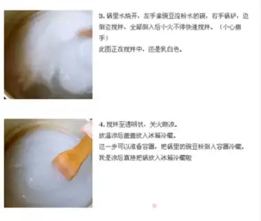 Make Cool powder step 1