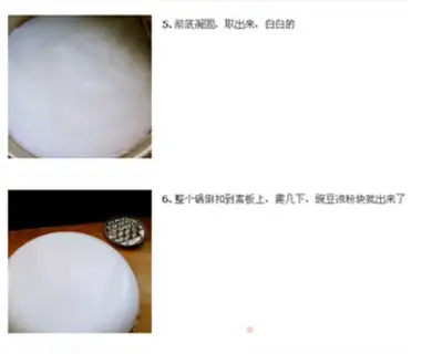 Make Cool powder step 2