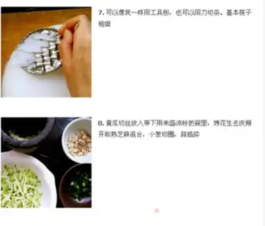 Make Cool powder step 3