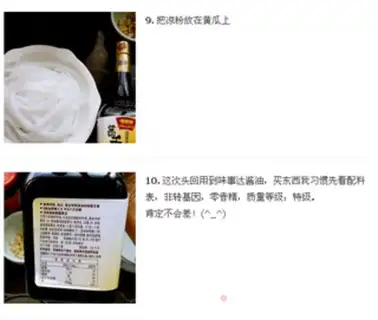 Make Cool powder step 4