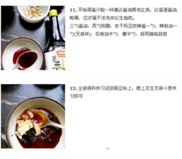 Make Cool powder step 5