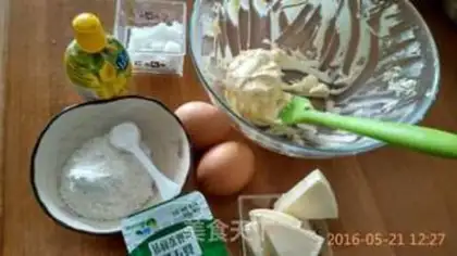 Make Yogurt cheesecake step 0