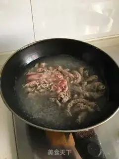 Make Curry fat cow step 0