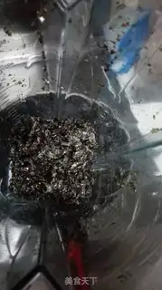 Make Seaweed step 1