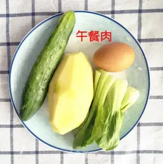 Make Gold veggie puss step 0