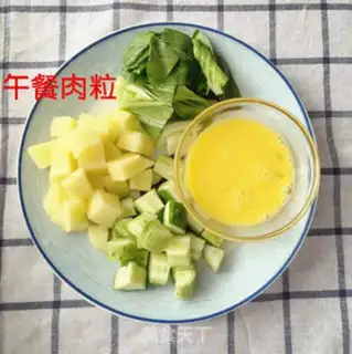 Make Gold veggie puss step 1