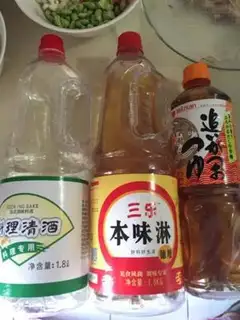 Make Japanese octopus step 0