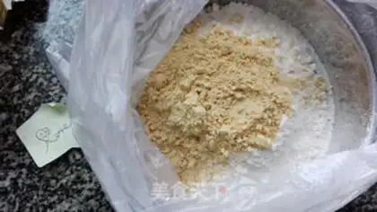 Make Bean cherry cookies step 0