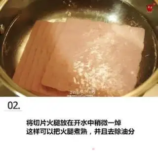Make Egg toast step 1