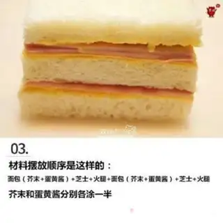 Make Egg toast step 2