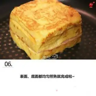 Make Egg toast step 5