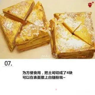 Make Egg toast step 6
