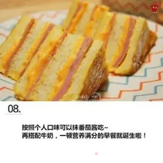 Make Egg toast step 7
